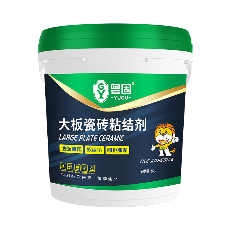 大板瓷磚粘結劑（地面專用型）